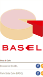 Mobile Screenshot of basel.co.jp