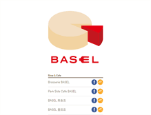 Tablet Screenshot of basel.co.jp